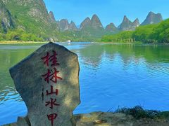 -桂林两江四湖景区