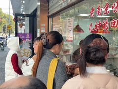 -杨震卤菜旗舰店