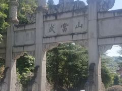 -武当山风景区