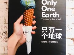 -Dal Cuore 达可芮冰淇淋(陕西北路店)