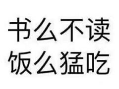 -新东方成人英语学习考试·口语·商务(延安路校区)