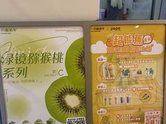 -一只酸奶牛(时代天街A馆店)