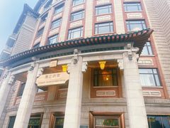 -鹭江宾馆·观海餐厅