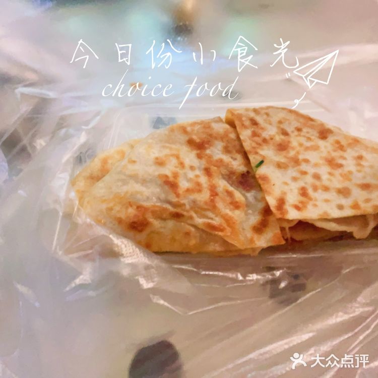 这就是……排队的原因?