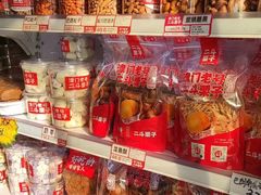 -二斗栗子(西湖道店)