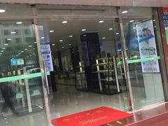 -眼镜直通车(体育东店)