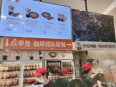 -八婆婆烧仙草(SM城市广场店)
