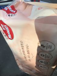 -爱婴室(上海浦建路店)