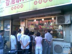 -永祥烧腊餐厅(虹口店)