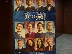 -万达影城(白云万达广场IMAX店)
