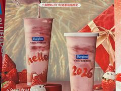 -Blueglass酸奶(华贸购物中心店)