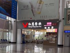 -黄山屯溪国际机场