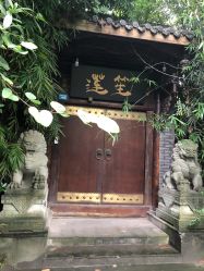 -莲生母婴月子中心(清水河公园店)