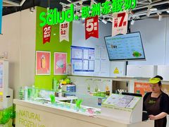 -Salud撒露欧洲冻酸奶(北苑上品店)