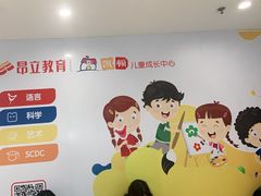 -昂立教育凯顿成长中心(嘉定南翔校区)