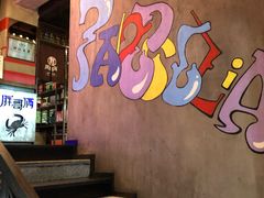 -胖哥俩肉蟹煲(杭州下沙学林街店)