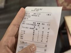 -洪运轩饭庄(北纬路店)