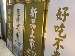 -粤点王茶楼(海丰店)