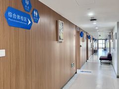-全景医学影像·杭州全景麒麟门诊部