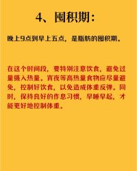 -Fundi张玉珊修身堂·indiba·BTL科技瘦身
