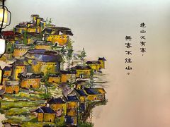 -金苑酒家·客家菜·广东老字号(万象店)