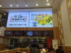 -敏丁拌饭(中街总店)