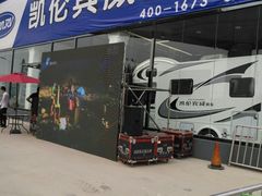 -北京房车博览中心