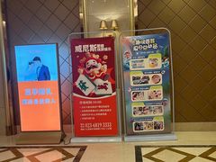 -芭菲盛宴·环球美食(袁家岗店)