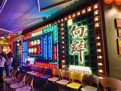 -粤·向群饭店(麓景路店)