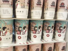 -一杯潮茶·专注潮汕茶饮(十二中创始店)