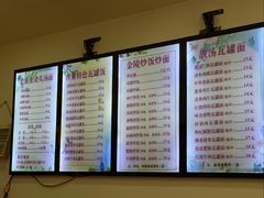 -靓汤瓦罐面(大学城店)
