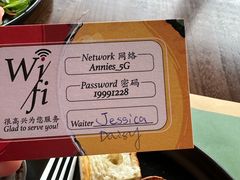 -安妮意大利餐厅(日坛店)