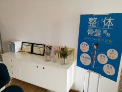 点击看大图 -FACE·日本小颜矫正美容整骨サロン