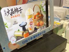 -DQ·蛋糕·冰淇淋(南开大悦城2F店)