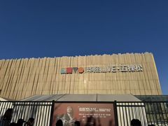 -华熙生物·润百颜ECM中心
