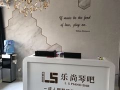 -乐尚音乐空间·钢琴·声乐·架子鼓(会展中心店)