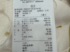 -凤城礼记鱼翅海鲜酒家(新马路总店)