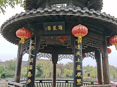 -朱仙镇启封故园景区