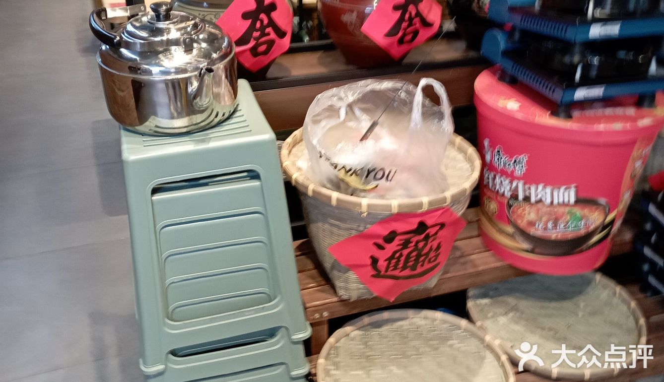 虎虎牛一刀渣渣牛肉