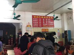 -娟娟老牌早餐店