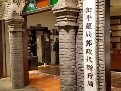 门面-和平菓局(王府井店)