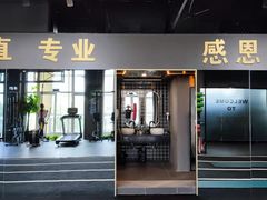 -Burn Fit燃炼健身工作室(新都旗舰店)