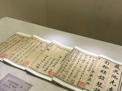 -衢州市博物馆