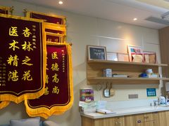 -上海仁爱医院口腔科 · 种植