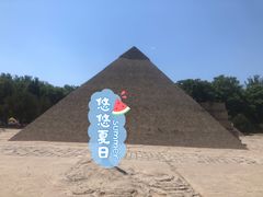 -北京世界公园