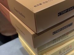-乾芝斋·苏式糕点·碧螺春茶酥(平江路店)