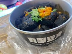 -自黑豆夫·臭豆腐夹馍(四海唐人街店)