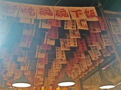 -蜀川川破店·江湖菜·烧烤(北京首店)