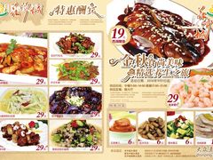 菜单-花中城·三十二年杭帮菜(清泰街店)