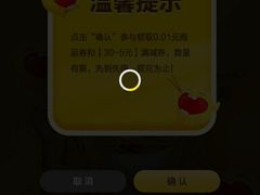 -厚街国际大酒店·360度旋转餐厅